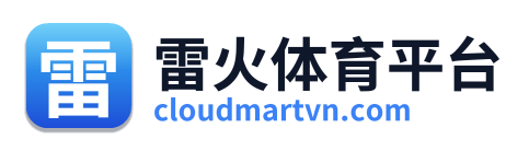 雷火体育平台
